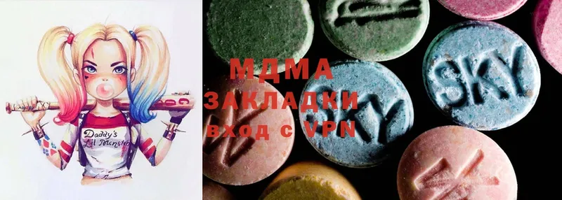 MDMA кристаллы  где купить наркоту  Белинский 